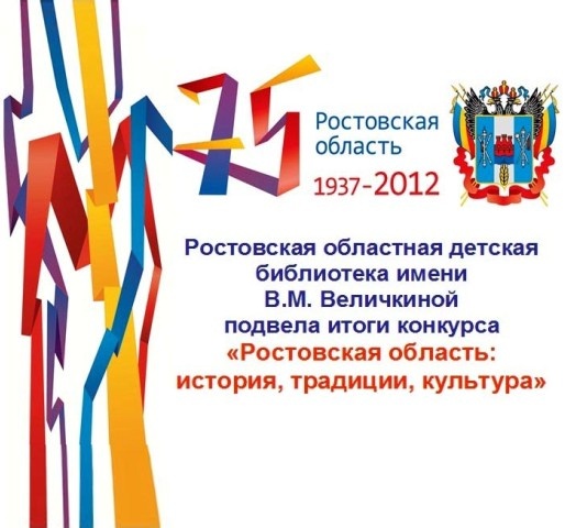 Конкурс