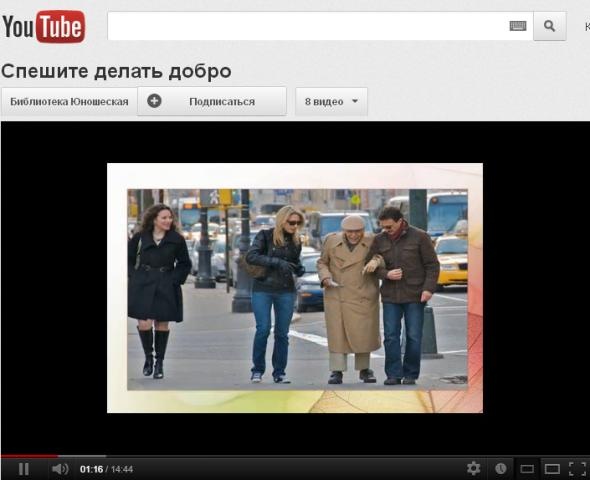 Начни день с милосердия