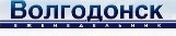 Еженедельник Волгодонск