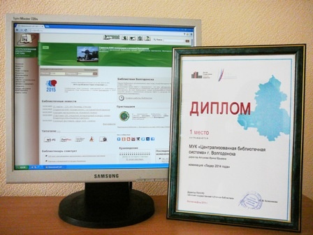 1 место