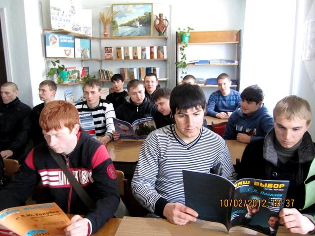 Учащиеся профессионального лицея №71