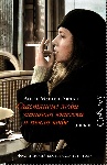 «Счастливые люди  читают книжки и пьют кофе» Аньес Мартен-Люган