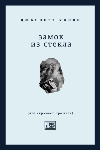 замок.jpeg