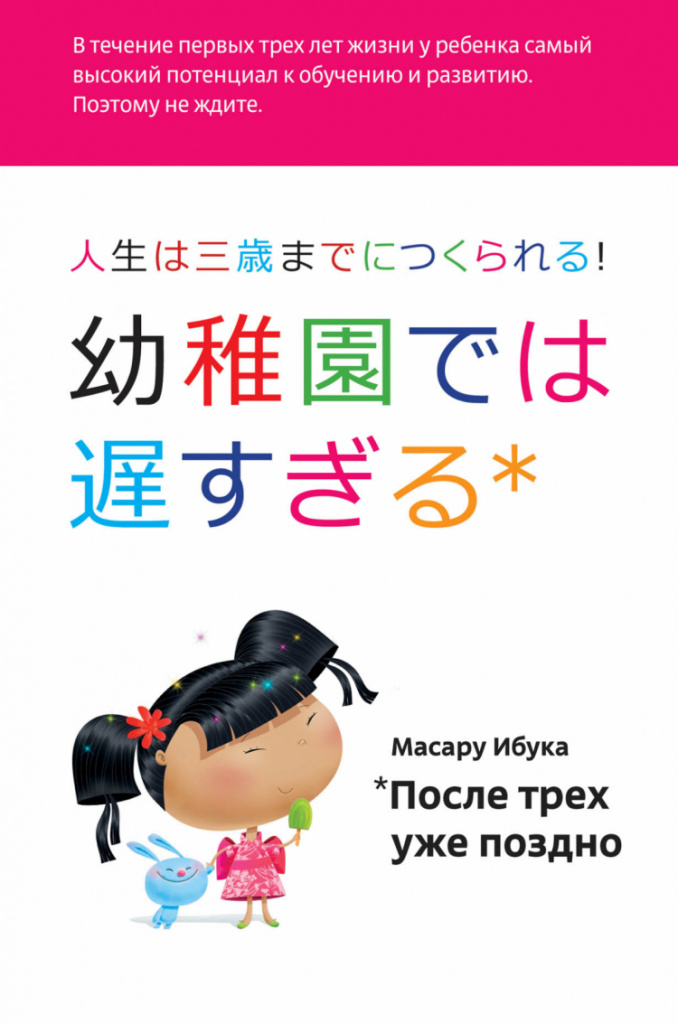 После трех уже поздно.jpg