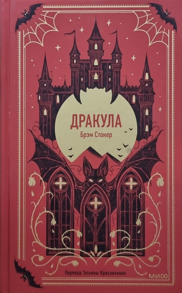 драк.jpg