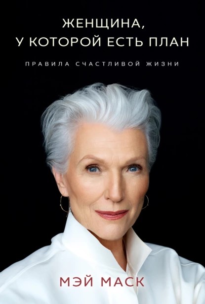 маск.jpeg