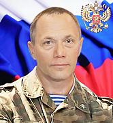 Медведев Владислав Григорьевич, военнослужащий, участник СВО